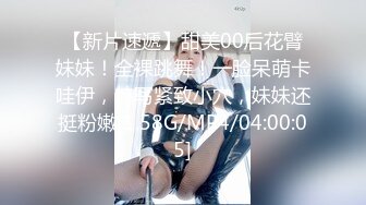 97女友，后入另一部分