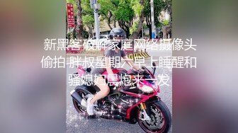 性趣内衣下的少妇