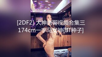 STP22300 超甜美完美身材美乳小姐姐宿舍自慰  情趣装单腿网袜  掰穴特写非常粉嫩  两根振动棒双管齐下  浴室洗