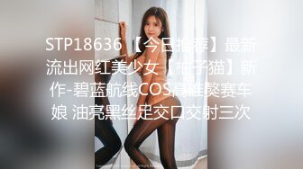 【网曝热门事件铂金重磅】青羊区闷骚人妻调教终极版《母狗养成记》猛摇爆操细腰丰臀淫妻 浪叫高潮 高清720P版