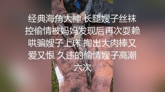 已经约了四年的嫩妹子