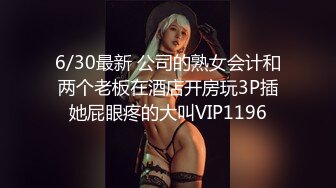 ★☆全网推荐☆★1月最新强势极品流出极品撸铁健身女神【kgonly】订阅私拍，多水白虎粉屄与绿帽男友激烈性爱，找单男3P接力赛1月最新强势极品流出极品撸铁健身女神【kgonly】订阅私拍，多水白虎粉屄与绿帽男友激烈性爱，找单男3P (6)