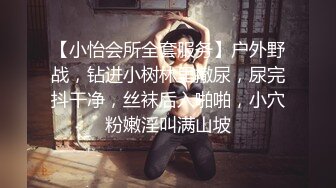 FX0009 放浪传媒 盲射约见现时主大战十万女推主 玖玖