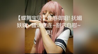 无水印10/26 可爱黑丝伪娘好痛射你嘴里射脸上被小哥哥抱起来操VIP1196