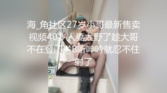 牛B大神火车马桶上藏了一个摄像头偷拍多位女乘客嘘嘘 各种肥鲍鱼尽情展示 (2)