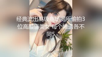 【新速片遞】 美人胚反差婊☀️极品身材性感连衣裙 优雅与风骚并存 穿上衣服是你优雅端庄的女神 脱下衣服是你的放荡风骚的小母狗