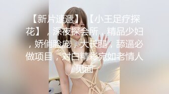 【新速片遞】  贫乳美眉吃鸡啪啪 被无套输出 内射 小娇乳 白虎鲍鱼 