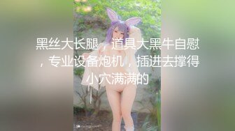 最新出品 MDX0245 租借女友 暴雨之夜激情抽插 白思吟【水印】