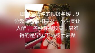 STP32545 美女上司的激励奖励~ 第一次当老板，有点紧张 柚子猫