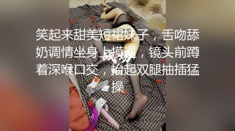 深夜苗条外围妹 超近距离视角拍摄 揉穴舔逼调情 正入抽插打桩