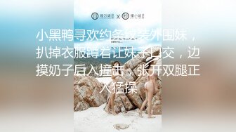 气质女神 身材完美 巨乳翘臀丝袜美腿【赵探花】约SPA技师全套服务 网约女神啪啪大秀！ [1.89G/MP4/04:13:00]