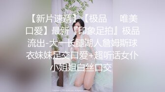 《百度云泄密》大二学妹和男友出租屋啪啪毕业分手后被曝光