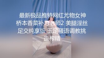 《百度云泄密》极品大二美女和男友之间的私密分手后被曝光 (4)