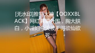 约会艺考生2-肥臀-良家-性奴-搭讪-18岁-换妻-真实