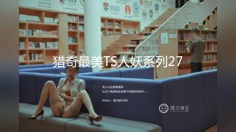 星空传媒回家过年七步曲XK8112回家的诱惑EP7兄弟感情好老婆一起搞