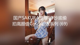 淫娃御姐 窈窕身材S型曲线尤物女神 冉冉学姐 日系泳衣小姐姐精湛足交口舌 顶臀后入又紧又爽内射中出