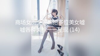 【宾馆后入嫩妹】无名【onlyfans版】中间有水印