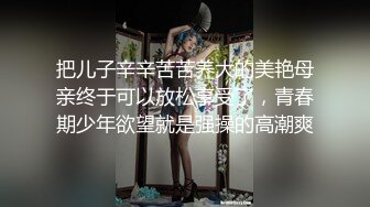 【新速片遞】  极品尤物网红女神！爆乳美腿肥穴！性感珍珠内裤诱惑，假屌美足足交，玻璃棒磨蹭骚穴，极度诱惑[1.38G/MP4/03:17:31]