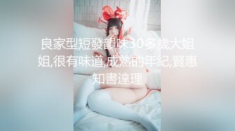  熟女人妻 有黑祖宗的大肉棒吃总是让人兴奋 操的骚不停 内骚一骚逼