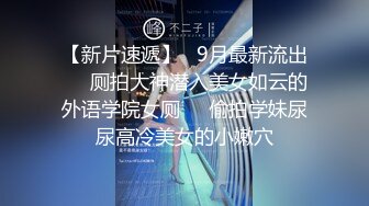  现在的妹子太淫荡了 好几个月小美女穿着情趣性感服饰争抢着吞吐小帅哥的鸡巴啪啪