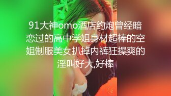 修身包臀制服小姐姐 苗条美腿精致肉体洗完澡后啪啪