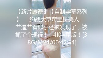 玩丝袜女bb