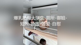 时尚完美御姐 抖奶诱惑【昕颖】 揉穴道具诱惑自慰 骚浪诱人【17v】 (1)