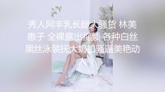 ✿闺蜜劫难 捆绑调教强制高潮，乖巧可爱妙龄少女被调教成发情小母狗，面色红润低声“唔唔”娇喘 甚是诱人