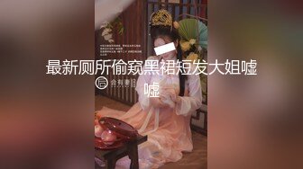 熟女人妻 我逼有点痒好想要 穿着开档黑丝情趣衣 肥鲍鱼舔喷了 无套后入 内射