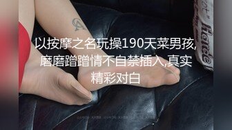 MDX-0106_三分之一命運輪盤_籌碼歸零的淫亂懲罰官网-秦可欣