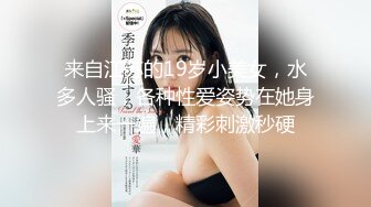 公司老总带着两个美熟女下属外地出差 啪啪啪.玩双飞