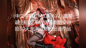 5/1最新 重庆某地下舞厅内扣逼摸奶打站桩内裤都被扣出个破洞VIP1196