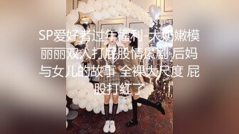 【最新封神极品乱伦】乱伦大神『乱伦小子』新作风骚婶婶竟被我操出白浆 爆操内射 差点被我爸发现