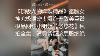  学生制服妹妹和小鲜肉男友，绝美一线天白虎穴，一看就流鼻血