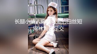 麻豆传媒独家AV剧情新作-心机拜金女 放浪交涉肉偿高利贷 新人出道作 魅惑女神方紫璐