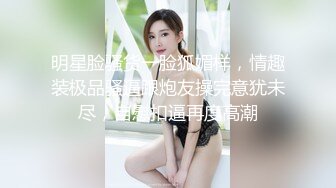 流出360酒店上帝视角偷拍 度假的年轻情侣女的漂亮身材