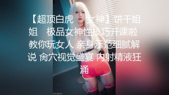  AI高清2K修复小宝寻花深夜场笑起来甜美外围妹，大长腿舌吻互摸调情