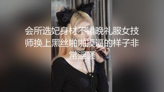 超美反差女神【李沁沁】300分钟第二弹，气质眼镜反差御姐，清纯外表极致闷骚，道具插穴，多次潮喷 (2)