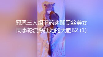 【某某门事件】第245弹 中国美院教授赵爱民 强奸女研究员马敏蔚 流出不雅视频遭疯传