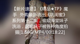 STP24422 【极品瑜伽教练】日入几千 牛仔裤女神，一等一的好身材，明星脸，纯欲美颜，圆润翘臀粉嫩鲍鱼精品 VIP2209