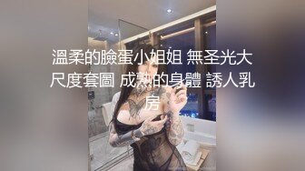 哈尔滨小泽玛利亚