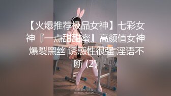 高清修复白袜制服鞋JK美女厕拍啪啪【52V】 (24)