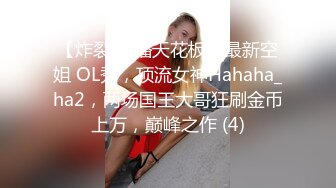 感饥渴少妇巨乳，手指抠逼，贱的一手淫水，揉着巨乳骚气冲天，想喝淫汁吗