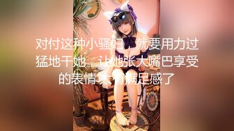 星空传媒XKG202屌丝处男逆袭翻身把美女操