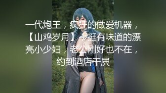 STP26336 【国产AV首发??星耀】天美传媒品牌新作TMW43《逃学少女带回家 叔叔教你转大人》边玩游戏别被操 VIP0600