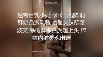 极品女神嫩妹！清纯可爱萝莉风露脸福利姬【小鹿酱】定制第四季，剃毛 双头龙 做爱 双管齐下高潮喷水 相当壮观 (4)