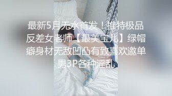 酒店高清偷拍 星期二下午没课黄毛小哥和女友去开房啪啪下午一直干到晚上