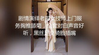 娇滴滴贫乳小女友，来家里操逼，正入抽插小眼神，爽的娇喘呻吟好听，很是享受，埋头吃吊69互舔