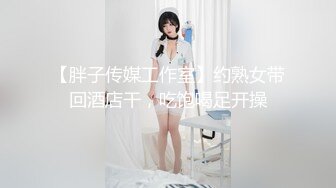 【新片速遞】  白丝伪娘 我想让你操死我 老公我是你的小骚逼吗 对骚逼 小哥哥非要我穿上婚纱体验一下新婚洞房的感觉 