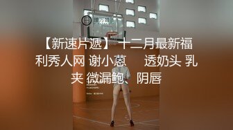 超市跟随偷窥跟闺蜜逛街的高颜值长腿美女 长外套下只穿黑骚丁不穿裙子 紧紧卡屁沟太骚了